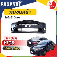 ราคา กันชนหน้า VIOS ปี 2012 2014 โตโยต้า วีออส (19672953798)