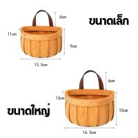 ราคา ตะกร้าสานสไตล์ญี่ปุ่น ตะกร้าไม้สาน ตะกร้าไม้หูหิ้ว O 387 (18558113251)