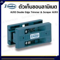 ราคา ตัวเก็บขอบลามิเนต AU93 Double Edge Trimmer Scraper AU93 Virutex (9708837724)
