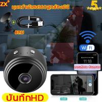 ราคา A9 กล้อง จิ๋ว ไรสาย กล้องจิ๋วWifi 1080Pกล้องจิ๋วแอบดู เชื่อมต่อไร้สาย กล้องแอบถ่าย กล้องจิ๋วขนาดเล็ก กล้องแอบดูจิ๋ว กล้อง จิ๋วไรสายกล้องวงจรปิดHD กล้องปากกาจิ๋ว กล้องแอบถ่ายบันทึก กล้องซ่อนไร้สาย กล้ 
