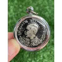 ราคา เหรียญปราบฮ่อ เหรียญ ร 5 จุฬาลงกรณ์ บรมราชาธิราช หลังพระนเรศวรออกศึก ใส่กรอบ (16590802167)