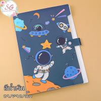 ราคา M630แฟ้มเอกสาร 6 ช่อง ลายอวกาศ แฟ้มเอกสาร A4 พร้อมส่ง แฟ้มลายอวกาศ อุปกรณ์โรงเรียนและสำนักงาน แฟ้มสไตล์เกาหลี พร้อมส่ง (19266637042)