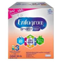 ราคา เอนฟาโกร สมาร์ทพลัส สูตร3 รสจืด 1575 1650 กรัม (20480998143)