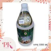 ราคา น้ำมันนวดตัว น้ำมันนวดสปา 1000ml น้ำมันสมุนไพร น้ำมันสปา น้ำมันนวด น้ำมันอโรมา มุก มุกสมุนไพร body massage oil 1000 ml (12389234888)