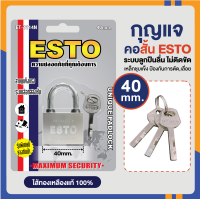 ราคา ESTO กุญแจ กุญแจบ้าน กุญแจรั้ว กุญแจล็อคบ้าน กุญแจล็อคประตู กุญแจระบบลูกปืน แบบแกนสั้น แกนยาว Master Key ก2029 รุ่น ET (16171642276)
