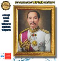 ราคา ใจกรอบรูปกระจกพร้อมภาพมงคล สมเด็จพ่อ ร 5ยืน ชุดขาว ขนาด24 5 29 5เซนติเมตร (16181464479)