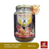 ราคา ผงกะหรี่วอส์ ตราปืนไขว้ 200กรัม (2125080281)