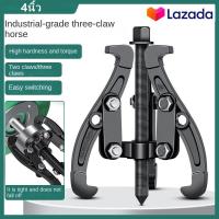 ราคา 3ขา สามขา ดูดลูกปืน ดูดมูเล่ เหล็กดูดสามขา ขายาว 6นิ้ว 4นิ้ว 3นิ้ว เหล็กวาเนเดียม ทนความร้อน ตลับลูกปืนถอกได้ ทนทานต่อการใช้งาน (19549674009)