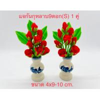 ราคา กุหลาบแดง ท้าวเวสสุวรรณ พ่อร 5 นางกวัก งานปั้นดินญี่ปุ่น งานฝีมือ ราคาส่ง ราคาต่อคู่ (16459354459)