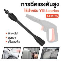 ราคา ปืนฉีดน้ำแรงดันสูง แบบสั้น พร้อมหัวฉีดปรับแรงดันน้ำ 3 ระดับ ปืนฉีดน้ำ เครื่องฉีดน้ำแรงดันสูง ปืนฉีดน้ำแบบล๊อคสายสวมเร็ว (20371953571)