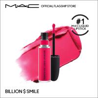 ราคา MAC Powder Kiss Liquid Lipcolour 5ML แมค ลิปสติก Powder Kiss Liquid Lipcolour ลิควิดลิปสติกเนื้อวิปครีมกึ่งมูส สร้างริมฝีปากให้ดูเบลอแมท ให้ลุคซอฟต์โฟกัส (1578010663)