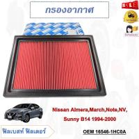 ราคา กรองอากาศ Nissan AlmeraMarchNoteNVSunny B14 1994 2000 รหัส 16546 1HC0A (17888367218)