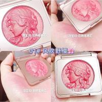 ราคา บลัชออนเจ้าหญิง CDE HIGHLIGHT เนื้อชิมเมอร์ ฉ่ำวาว วิ้งๆสวยมากบลัชออน ปัดแก้ม เนื้อดินน้ำมัน เม็ดสีแน่น สีชัด CD8091 (16608611201)