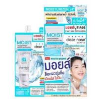 ราคา ส่งฟรี 6ซอง กล่อง Clear nose เคลียร์โนส เซรั่ม ครบสูตร เซรั่มไฮยา บีบี คอนซีลเลอร์ มาร์กโรส วอเทอร์ คลีนเซอร์ โฟมล้างหน้า กันแดด clean clear (20655552851)