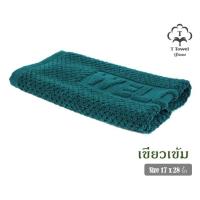 ราคา ผ้าเช็ดเท้า Welcome เนื้อผ้าขนหนู ผ้าเช็ดเท้าโรงแรม พรมห้องน้ำ (17317936136)