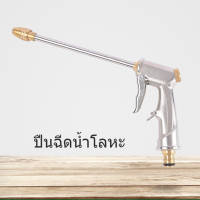 ราคา หัวฉีดน้ำแรงสูง ปืนฉีดน้ำโลหะ ปืนฉีดน้ำปรับแรงดัน ปืนฉีดน้ำล้างรถ หัวทองเหลือง ปืนฉีดน้ำแรงดันสูงปรับระดับน้ำได้ (17508480711)