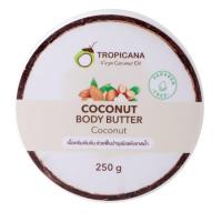 ราคา TROPICANA Coconut Oil Skin Butter NON PARABEN กลิ่น COCONUT ขนาด 250 G แพ็คเกจใหม่ สูตรเดิม บัตเตอร์บำรุงผิวน้ำมันมะพร้าวทรอปิคานา กลิ่นซ (17141022632)