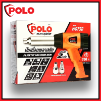 ราคา POLO รุ่น WG750 ปืนเชื่อม ปืนเชื่อมพลาสติก ปืนเชื่อมPVC ปืนเชื่อมท่อ ปืนเชื่อมท่อพลาสติก ปืนเชื่อมท่อPVC (17203792380)