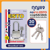 ราคา ESTO กุญแจ กุญแจบ้าน กุญแจรั้ว กุญแจล็อคบ้าน กุญแจล็อคประตู กุญแจระบบลูกปืน แบบแกนสั้น แกนยาว Master Key ก2029 รุ่น ET (17510617128)