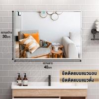 ราคา กระจกห้องน้ำ กระจกติดผนัง 60 80cm กระจกห้องน้ำติดผนัง กระจกเงา บานใหญ่ กระจกกันระเบิด กระจกแต่งหน้าติดผนัง หอพัก นักศึก (20642081761)