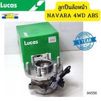 ราคา ลูกปืนล้อหน้า NISSAN NAVARA 4WD เบรคABS ปี06 13LHT073SP LUCAS รับประกัน1ปี 84556 (15754875928)