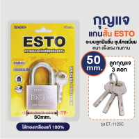 ราคา ESTO กุญแจ กุญแจบ้าน กุญแจรั้ว กุญแจล็อคบ้าน กุญแจล็อคประตู กุญแจระบบลูกปืน แบบแกนสั้น แกนยาว Master Key ก2029 รุ่น ET (15774039877)