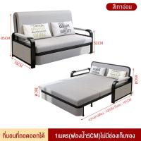 ราคา มีสินค้า จัดส่งจากกรุงเทพ Sunny F Furniture เตียงโซฟาพับ modern ด้วยการจัดเก็บ โซฟาปรับนอน โซฟาผ้า โซฟาพับ โซฟาพักผ่อน โซฟาปรับนอนได้ โซฟามิน (20602555539)