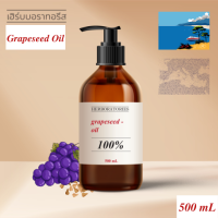 ราคา น้ำมันเมล็ดองุ่น สกัดบริสุทธิ์ 100 Refined Grapeseed Grape Seed Oil (16205831840)