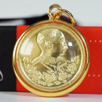 ราคา จี้เสด็จพ่อ ร 5 จี้ รัชกาล ที่ 5 พระสมเด็จ ร 5 หลังพระพุทธชินราช เสริมดวง Thai Amulet หุ้มเศษทองคำ รุ่น SKJ 061 (763742507)