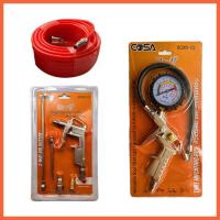 ราคา ปืนเป่าลม สายลม หัวเติมลม สายลมใยแก้ว สินค้าคุณภาพสูง ได้ทั้ง 3 ชิ้น (17049383909)