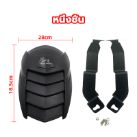 ราคา กันดีด กันดีดปรับระดับ กันดีดหลัง ของแท้ สำหรับ MSX 125 MSX 125 SF Demon 125 KSR Z 125 ของSHARK POWER (20590742503)