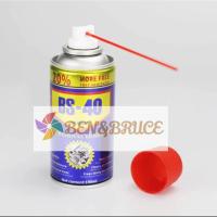 ราคา สเปรย์กันสนิมขนาด100ml สเปรย์กันสนิม สเปรย์หล่อลื่น กันสนิม สเปรย์น้ำมันอเนกประสงค์ สเปรย์ไล่ความชื้นสเปรย์ทำความ (20615503314)