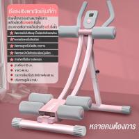 ราคา KEEP GOING MAX เครื่องออกบริหารหน้าท้อง Power Plank เครื่องบริหารหน้าท้อง เครื่องออกบริหารหน้าท้อง บอดี้โค้ง บริหารหน้าท้อง (13586641248)