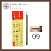 ราคา ดินสอเขียนคิ้ว 1 กล่อง มี 12 ด้าม Colored Soft Cosmetic Art Eyebrow Pencil พร้อมส่ง 3 สี น้ำตาลเข้ม น้ำตาลกลาง น้ำตาลอ่อน (11245071726)