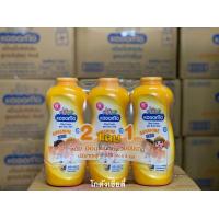 ราคา 3กระปุก แป้ง เด็ก โคโดโม kodomo 350กรัม เบบี้มายด์ (20556864889)