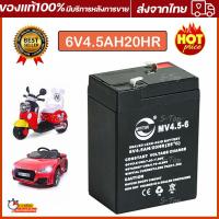 ราคา แบตเตอรี่6V4 5AH 20HRแบตเตอรี่แบบแห้ง (20517981515)
