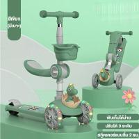 ราคา Kiwie สกุดเตอร์เด็ก สกู๊ตเตอร์ พับ ดนตรี วงล้อแฟลช ล้อมี ขาไถ ปรับนั่งได้ยืนได้ ของเล่นเด็ก Scooter (20128812328)