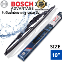 ราคา ใบปัดน้ำฝน BOSCH ADVANTAGE แท้ 100 ขนาด 12 26 นิ้ว ทั้งใบเดี่ยว และแพ็คคู่ (20481695212)