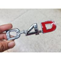 ราคา โลโก้ d4d สำหรับรถยนต์ toyota (20514179377)