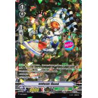 ราคา แวนการ์ด อเฟรเตท ลีเมอร์ แคลน เกรท เนเจอร์ ฟอย (20545959243)