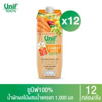 ราคา ยกลัง 12 กล่อง Unif 100 น้ำผักผลไม้ผสมน้ำแครอทรวม100 1000มล (16365450169)