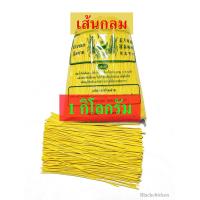 ราคา Blackchicken ข้าวซอย เส้นข้าวซอย เส้นหมี่เหลือง บะหมี่เหลือง ข้าวซอยอิสลาม เส้นกลม เส้นแบน ขนาด 1 กิโลกรัม (19517734344)