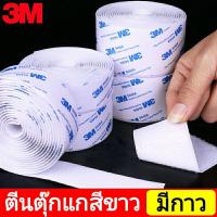 ราคา ตีนตุ๊กแก ตีนตุ๊กแกมีกาว 3M 9448Aแท้ ตีนตุ๊กแกมีกาว3m เทปกาวตีนตุ๊กแก ตีนตุ๊กแกกระบะ ตีนตุ๊กแก3M ตีนตุ๊กแกแท้ ตีนตุกแกติดผ้า velcro tape (10308015741)