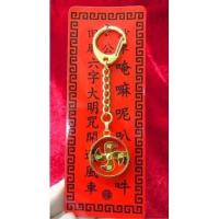 ราคา สร้อยคอพวงกุญแจ กังหันแชกงหมิว กังหันนำโชค (20057501738)