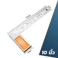 ราคา ฉากวัดไม้หน้าใหญ่ สแตนเลส 10 และ 12 ฉาก ฉากวัดไม้ วัดไม้ ฉากหน้าใหญ่ เหล็กฉาก ฉากวัดมุม L Shaped Metal Ruler (19420510669)