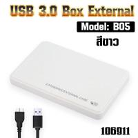 ราคา USB 3 0 External Box Hard Drive 2 5 กล่องใส่ฮาร์ดดิส External Hard Drive Enclosure USB 3 0 External Box Hard Drive 2 5 (20422884757)