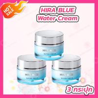 ราคา 3 กระปุก ไฮร่าบลู Hira Blue ของแท้ 25 ml ไม่มีแถม ครีมไฮร่าบลู ครีมกุ๊บกิ๊บ ครีมทาหน้า (20259513071)