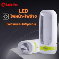 ราคา ไฟฉาย 2in1 Kamisafe รุ่น KM 7677 ไฟฉาย ไฟฉุกเฉิน ชาร์จไฟได้ แบตอึด 900mAh มีสายชาร์จให้ สำหรับอ่านหนังสือได้ ขนาดพกพา สว่างมาก (19208566142)