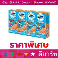 ราคา นมยูเอชที โฟร์โมสต์ โอเมก้า รสจืด 180 มล 4 กล่อง (20423028769)
