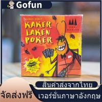 ราคา kakerlaken poker Cockroach Card Game (9777875629)